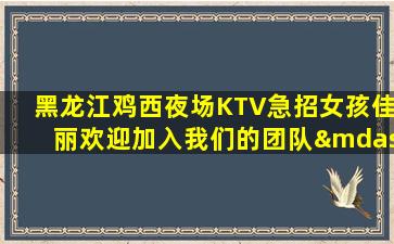 北海酒吧招聘
